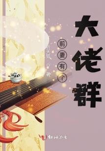魏无羡降临终极斗罗