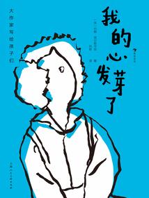 妖神煜生