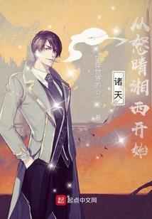 迷路飞烟