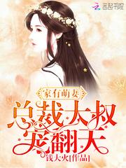 混沌与无畏
