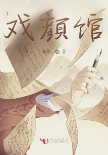 死亡嫁接