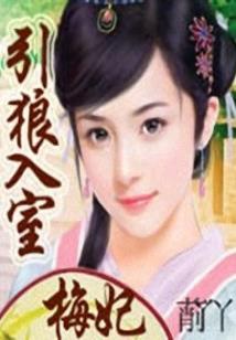 风中战火