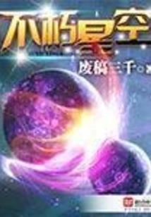 花过红狱