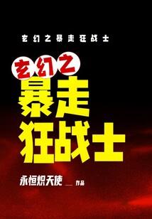 迷失北京