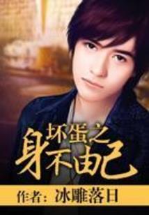 乱世宠妃：王妃很傲娇