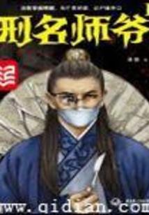 穿越异界要低调