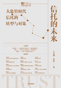 我的搭档是鬼神