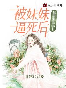 血控混沌