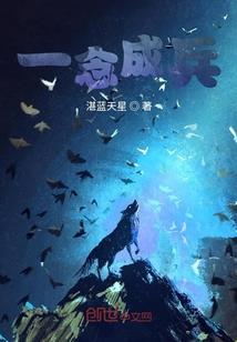 修真国度