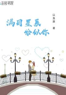 最美青春进行时