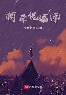高冷魔君杀手妃