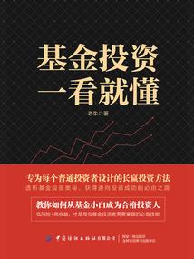 乱世王者之全球争霸