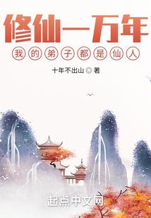脉轮之虎啸绝天