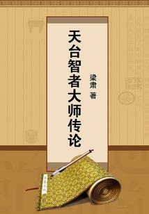 吴敌系统