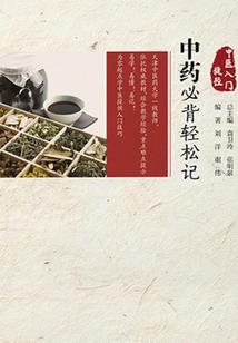 重生之异界王者