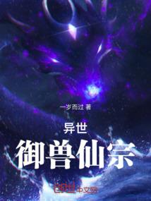 快穿之系统太难缠