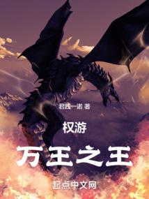 斗武星神