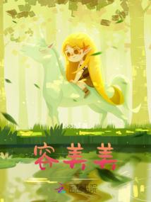 楚少，别来无恙啊！