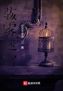 跨越星际的爱