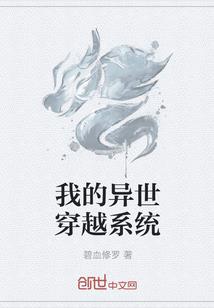 无限末世之主神空间