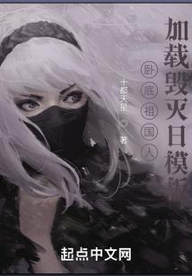 亡妻的十年：是我捷足先登了