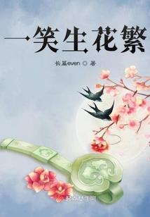 细雨著作：隐秘的医案