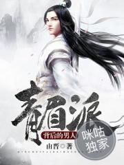 人间不朽