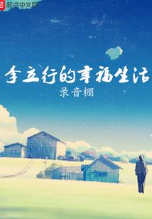 我真不是娱乐教父