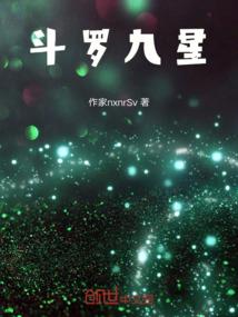 火星奇援