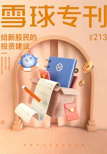 妖孽鬼王的呆萌妃