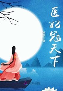 苍之年代