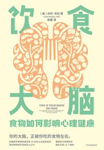 妖仙问道之妖瞳