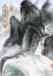 重生放弃爱