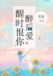 末世重生之逆袭成王
