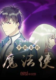狐妖小红娘之吞噬无敌