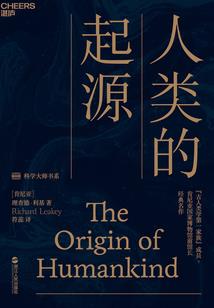 太子殿下是狐仙
