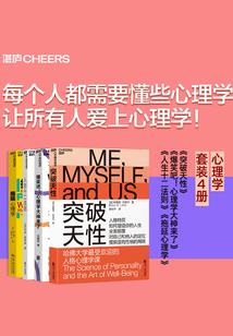 魅皇记