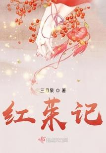 侠道情起
