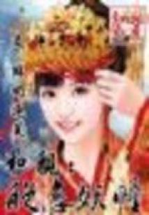 快穿世界吃瓜第一线