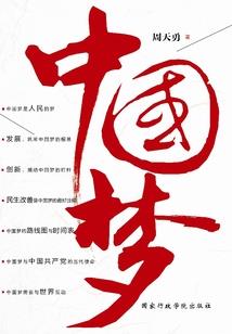 复仇少女之TFBOYS