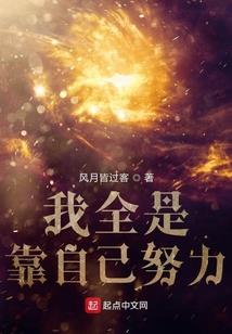 封神逆劫