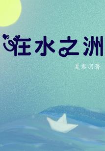 黑叔的二次元之旅