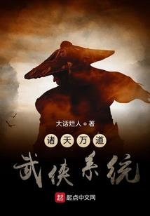 终焉，由我终结