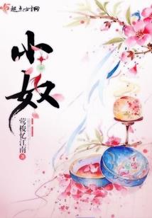 小先生