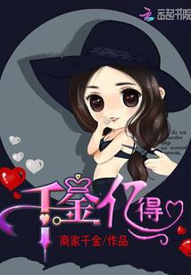 半截香