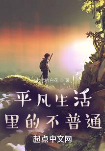荒原上的独行