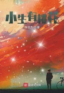 邪君驾到，小魔女哪里跑
