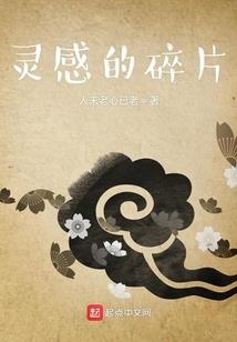 白露微凉