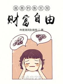 蔷薇祭：引魂少女