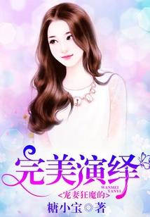 相爱在岁月中散去